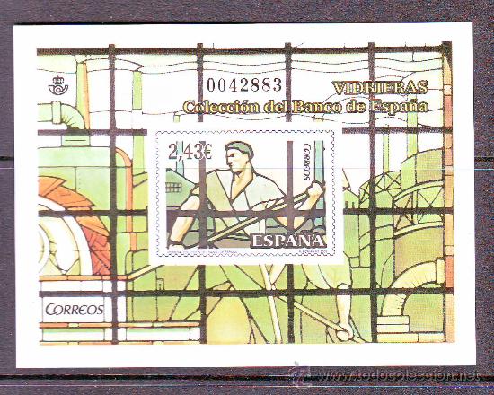 Sellos: PRUEBA DE LUJO.VIDRIERAS 2007. - Foto 1