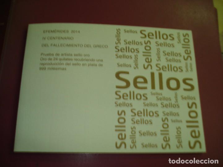 Sellos: IV CENTENARIO FALLECIMIENTO DEL GRECO 2014 - Foto 1