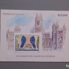 Sellos: ESPAÑA - 1989 - PRUEBA DE LUJO 3 - EDIFIL 18 - MNH** - NUEVA - VALOR CATALOGO 48€.