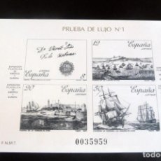 Sellos: ESPAÑA - PRUEBA DE LUJO Nº 1 - ESPAMER 1987 - EXPOSICIÓN FILATELICA AMÉRICA Y EUROPA. Lote 215471136