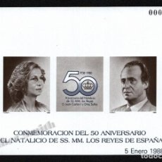 Sellos: PRUEBA OFICIAL CORREOS DE ESPAÑA – EDIFIL Nº 15 – 1988 50º ANIV. DEL NATALICIO DE SS. MM. LOS REYES