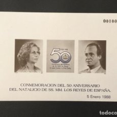 Sellos: 1988-ESPAÑA EDIFIL 15 PRUEBA 50º ANIVERSARIO DEL NATALICIO DE SS.MM. LOS REYES. Lote 247918740