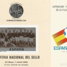 Sellos: HOJA RECUERDO AÑO 1981 EDIFIL Nº 96 MUNDIAL DE FUTBOL ESPAÑA 82. Lote 287998793