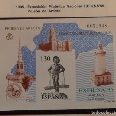 Timbres: 1995-ESPAÑA-PRUEBAS OFICIALES-PRUEBAS SIN DENTAR-Nº35-EXFILNA 95-MALAGA. Lote 312320798