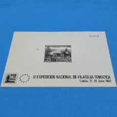 Sellos: ESPAÑA 1986 - MUY BUSCADA PRUEBA DE EXPOSICION FILATEM 86 - CANELLA , EDIFIL N°9. Lote 339049948
