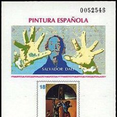 Selos: ESPAÑA PRUEBAS Nº 32 ** PINTURA ESPAÑOLA SALVADOR DALI. Lote 362848210