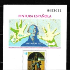 Sellos: ESPAÑA 1994, PRUEBA OFICIAL EDIFIL 32 SALVADOR DALÍ. MNH.. Lote 363461195