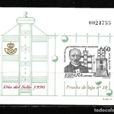 Sellos: ESPAÑA 1996, PRUEBA OFICIAL EDIFIL 57 ” DÍA DEL SELLO ” MNH.. Lote 363464170