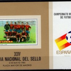 Sellos: ESPAÑA, XIV FERIA NACIONAL DEL SELLO 2-10 MAYO 1981 PLAZA MAYOR DE MADRID ESPAÑA 82 PRUEBA Y SELLO. Lote 363858275