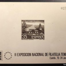 Sellos: II EXP. FILATEM. FARO DE CALELLA. 1986. PRUEBA LUJO Nº 9 EDIFIL. PERFECTA. Nº 2.799. CERT. COMEX