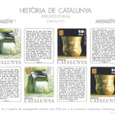 Sellos: HISTORIA DE CATALUNYA. PREHISTORIA. ENEOLITIC. EDITADA POR GREMIO DE FILATELIA DE BARCELONA.