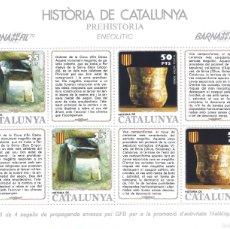 Sellos: HISTORIA DE CATALUNYA. PREHISTORIA. ENEOLITIC. EDITADA POR GREMIO DE FILATELIA DE BARCELONA.