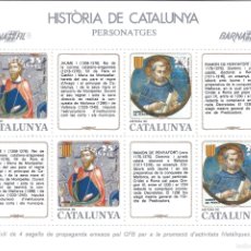 Sellos: HISTORIA DE CATALUNYA. PERSONATGES. EDITADA POR GREMIO DE FILATELIA DE BARCELONA.