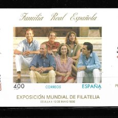 Sellos: ESPAÑA 1996, PRUEBA OFICIAL EDIFIL 58 - ESPAMER'96. MNH.