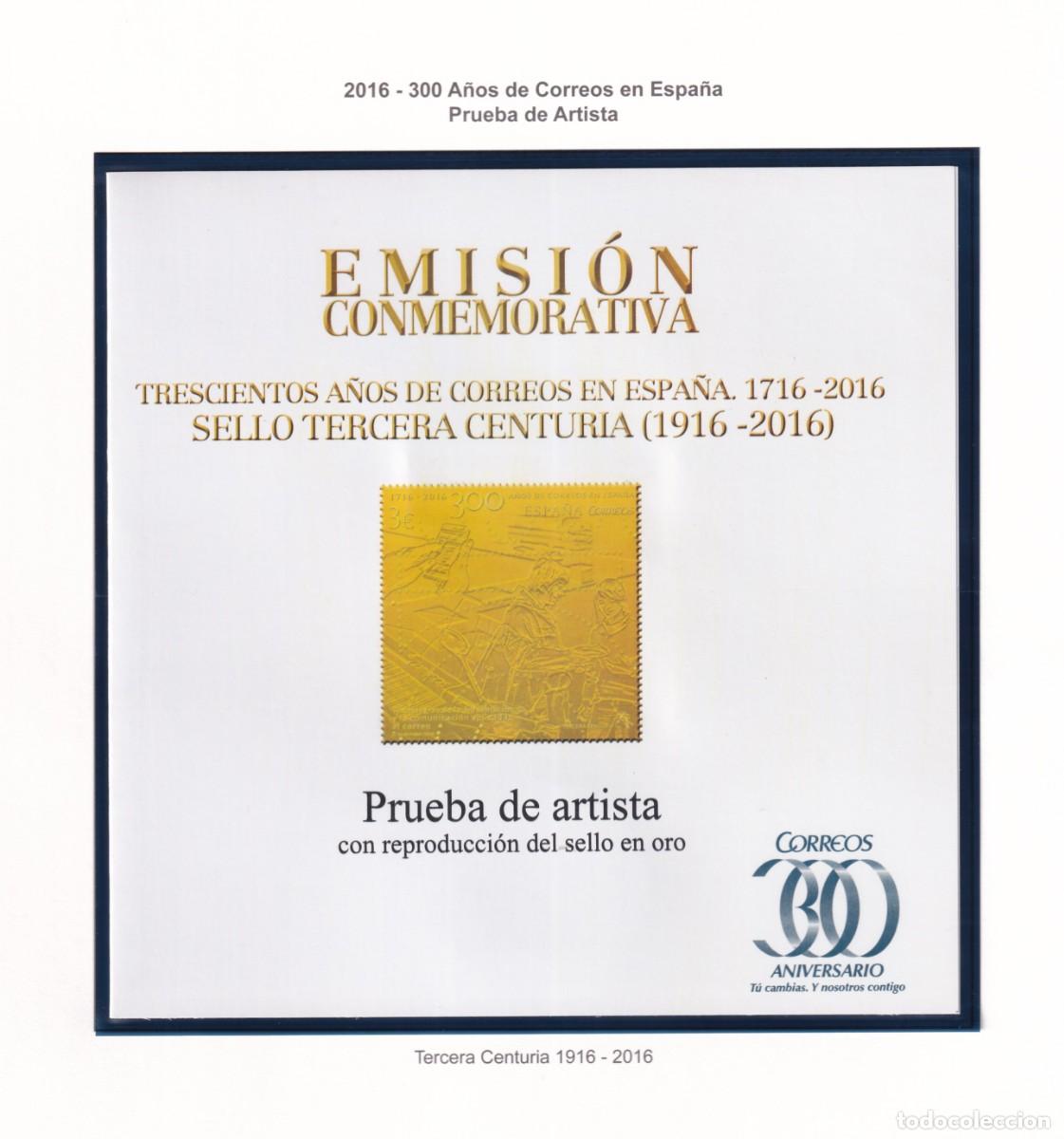 Sellos: ESPA&Ntilde;A. A&Ntilde;O 2016. COLECCI&Oacute;N COMPLETA PRUEBAS DE LUJO - Foto 4