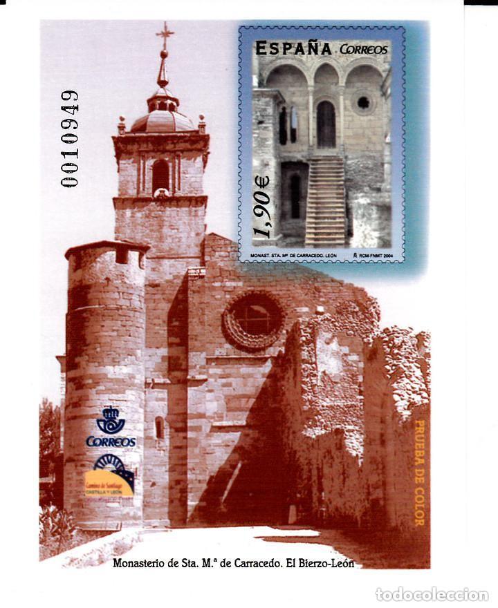 Sellos: PRUEBA DE ARTISTA 2004 SIN DENTAR MONASTERIO DE CARRACEDO EL BIERZO LEON ARTE ARQUITECTURA