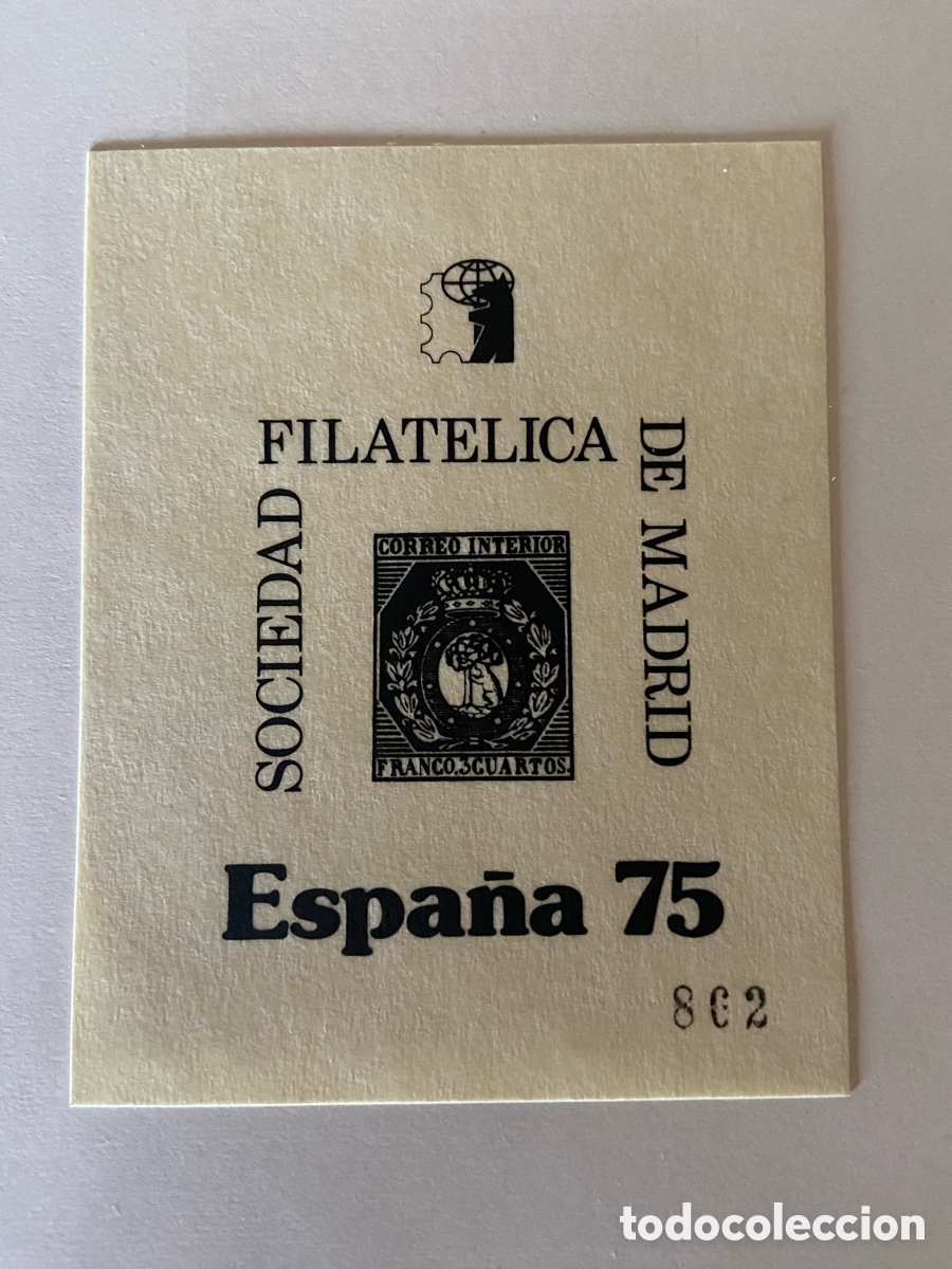 Sellos: Hoja recuerdo Espa&ntilde;a 75