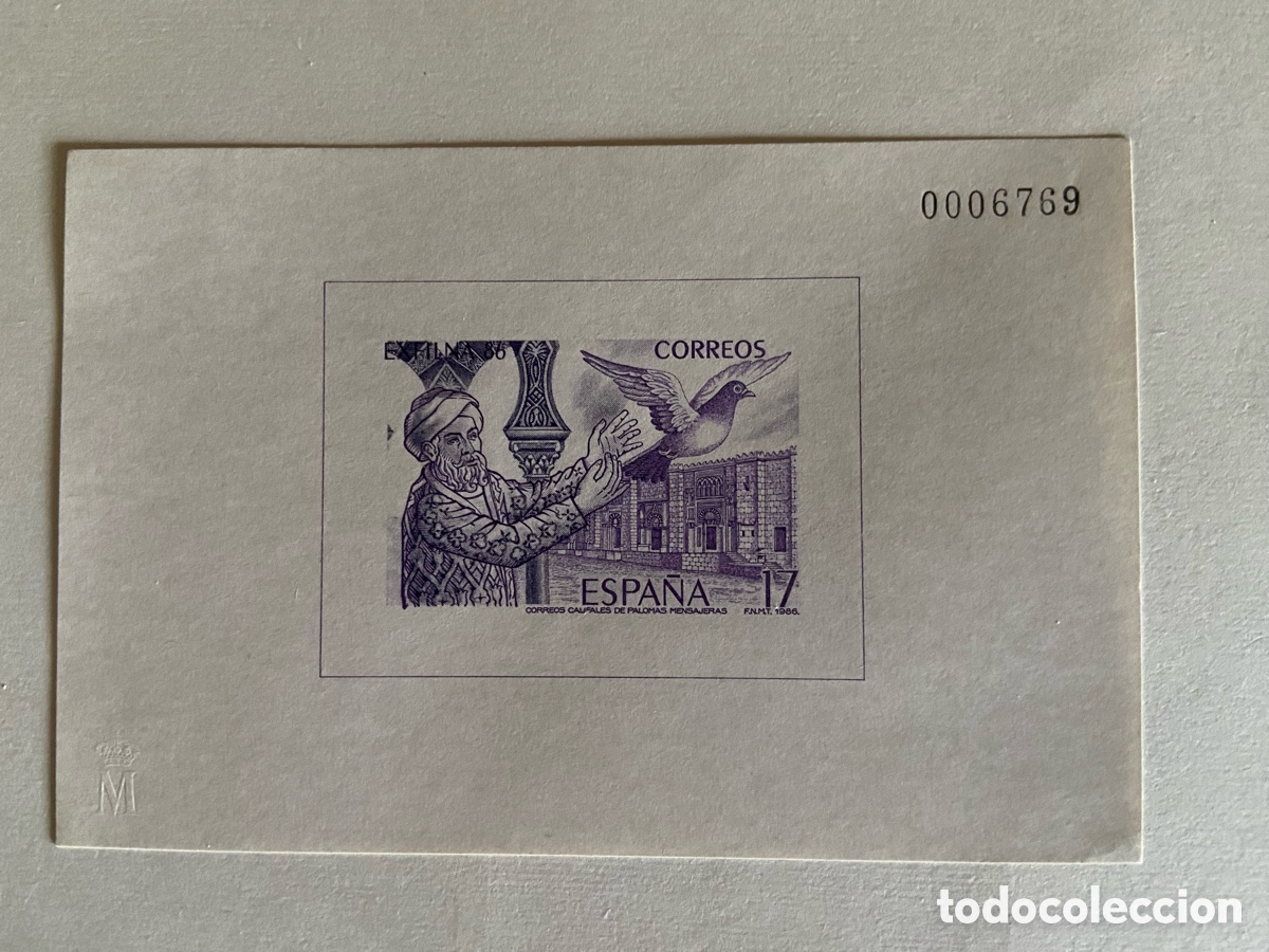 Sellos: ESPA&Ntilde;A, PRUEBA OFICIAL EDIFIL 10, EXFILNA 86. CORDOBA.