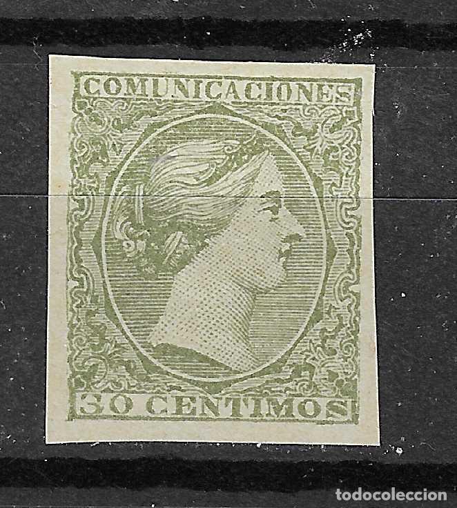 Briefmarken: 1889 REGENTE MARIA CRISTINA PRUEBA NO ADOPTADA