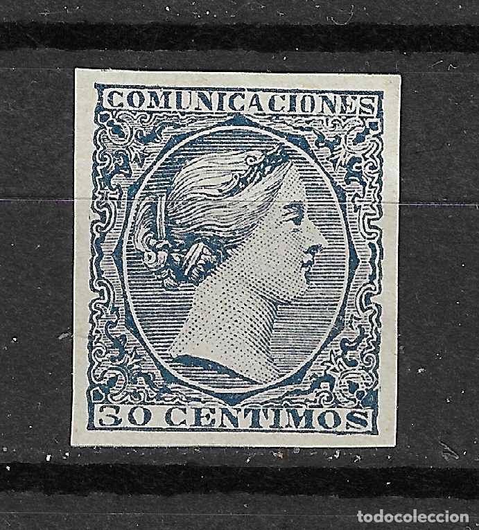Briefmarken: 1889 REGENTE MARIA CRISTINA PRUEBA NO ADOPTADA