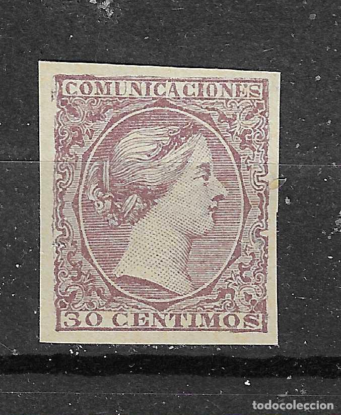 Briefmarken: 1889 REGENTE MARIA CRISTINA PRUEBA NO ADOPTADA