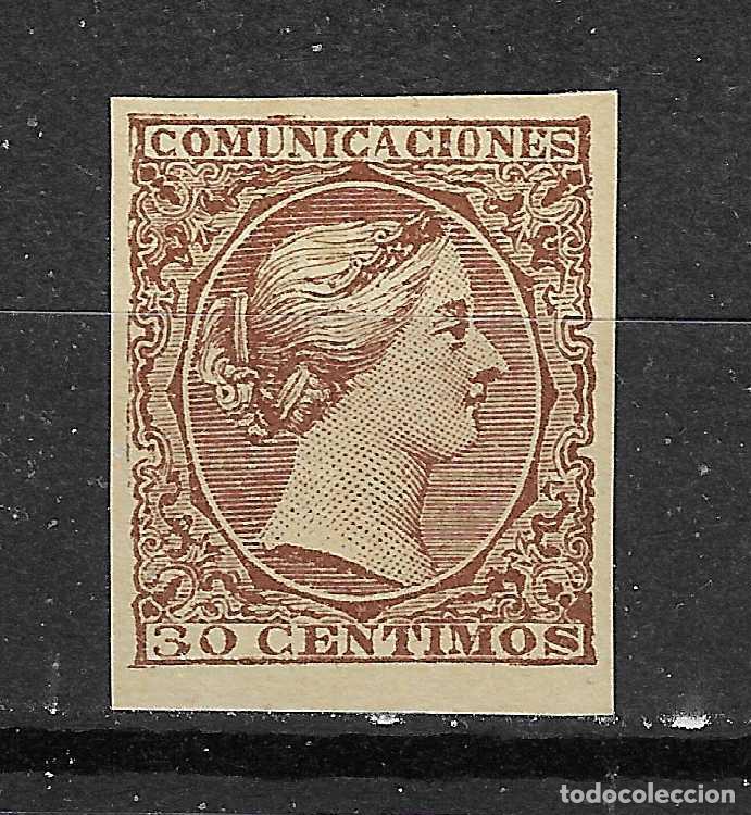 Briefmarken: 1889 REGENTE MARIA CRISTINA PRUEBA NO ADOPTADA