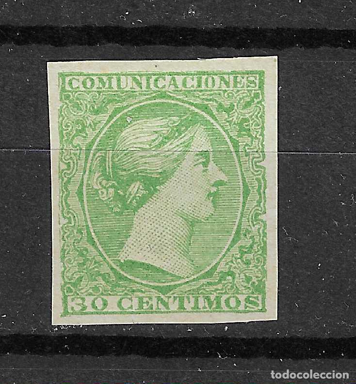 Briefmarken: 1889 REGENTE MARIA CRISTINA PRUEBA NO ADOPTADA