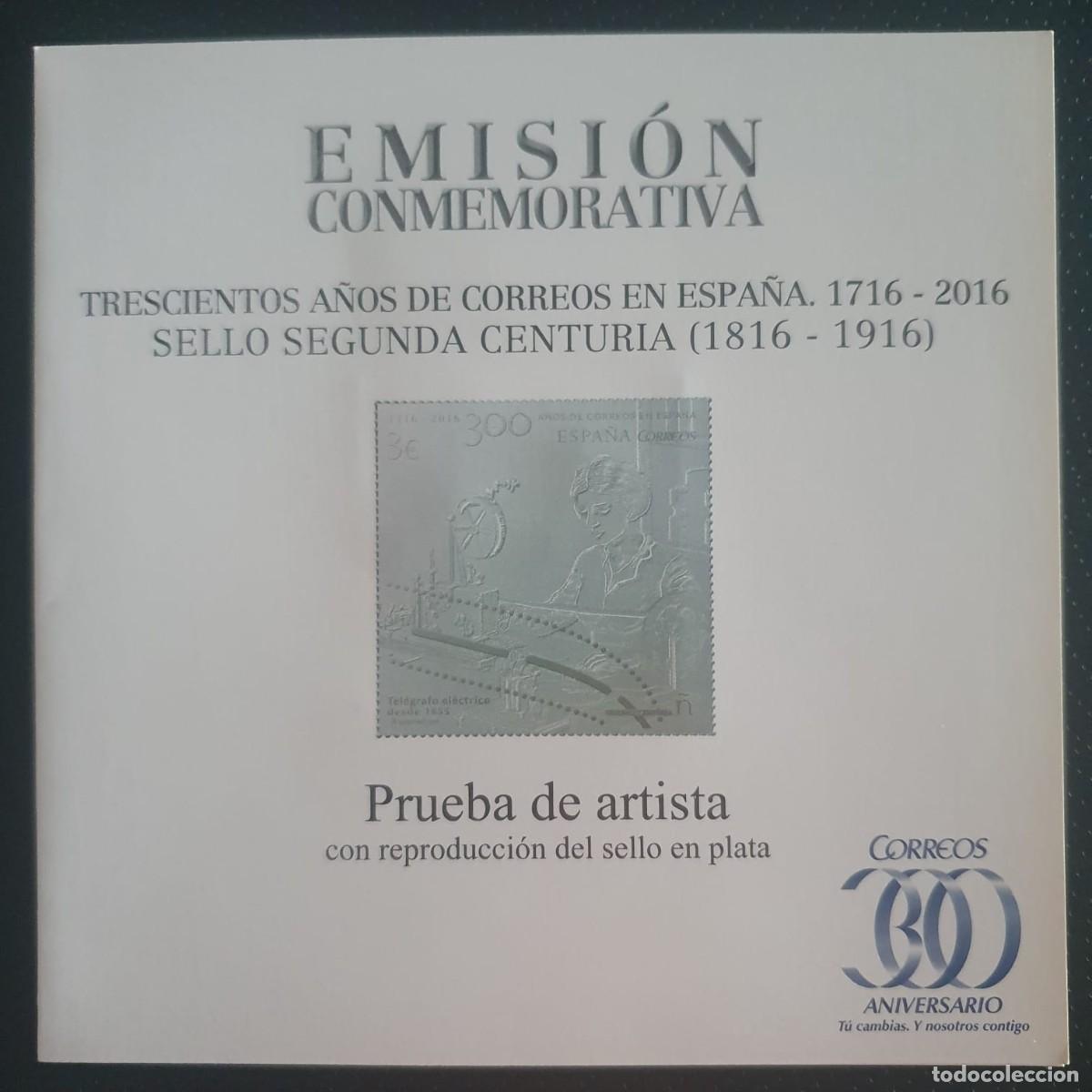 Sellos: EDIFIL 126 PRUEBA OFICIAL ARTISTA SELLO PLATA SEGUNDA CENTURIA 2016