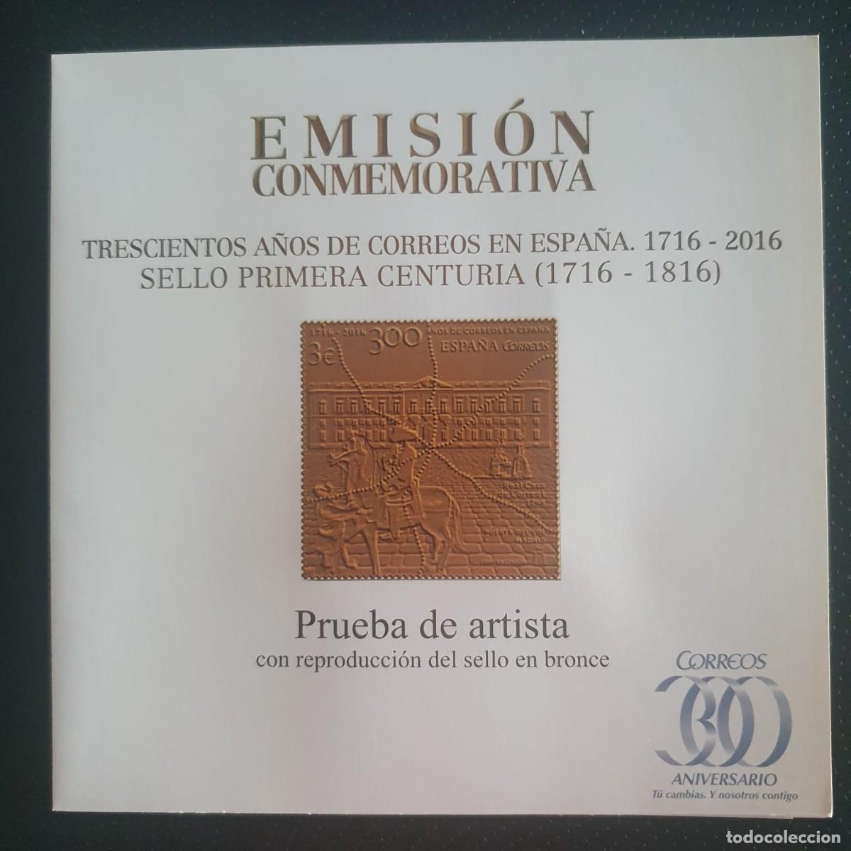 Sellos: PRUEBA OFICIAL ARTISTA SELLO BRONCE PRIMERA CENTURIA 2016