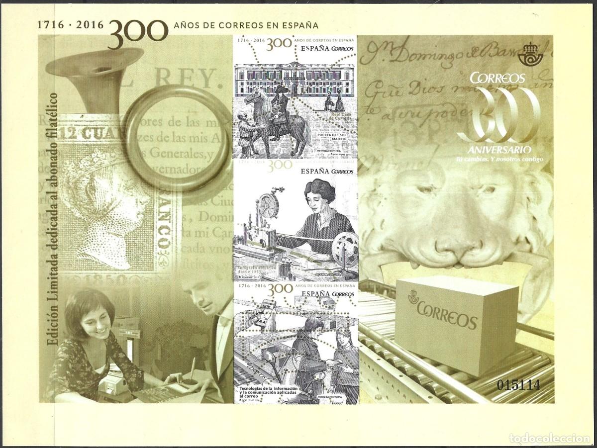 Sellos: ESPA&Ntilde;A - 2016 - 300 A&Ntilde;OS DEL CORREO EN ESPA&Ntilde;A - EDICION LIMITADA NUEVA - PRUEBA CALCOGRAFICA