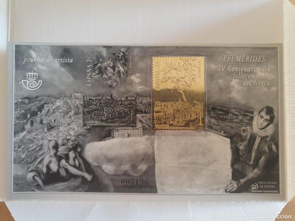 Stamps: PRUEBA OFICIAL ARTISTA SELLO ORO EL GRECO ESPA&Ntilde;A 2014