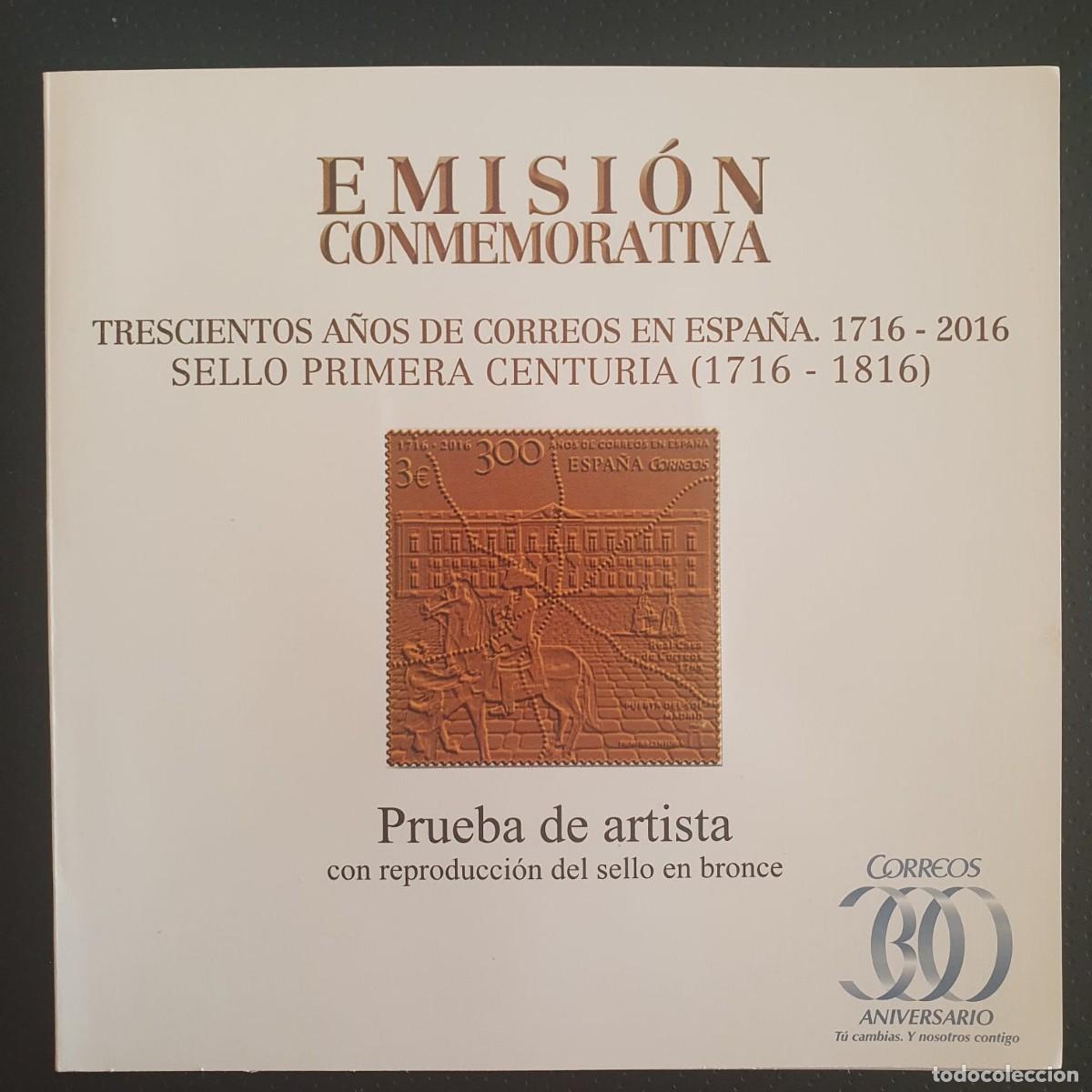 Timbres: PRUEBA OFICIAL ARTISTA SELLO BRONCE PRIMERA CENTURIA 2016