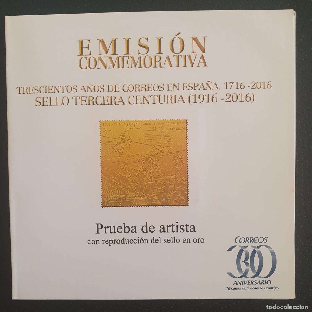 Timbres: PRUEBA OFICIAL ARTISTA SELLO ORO TERCERA CENTURIA 2016