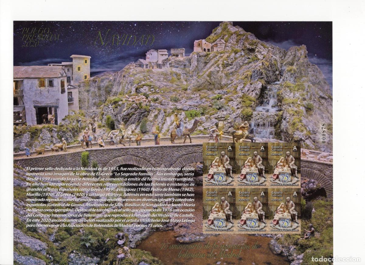 Timbres: Pliego premium NAVIDAD 2020 no catalogado muy muy dificil de encontrar