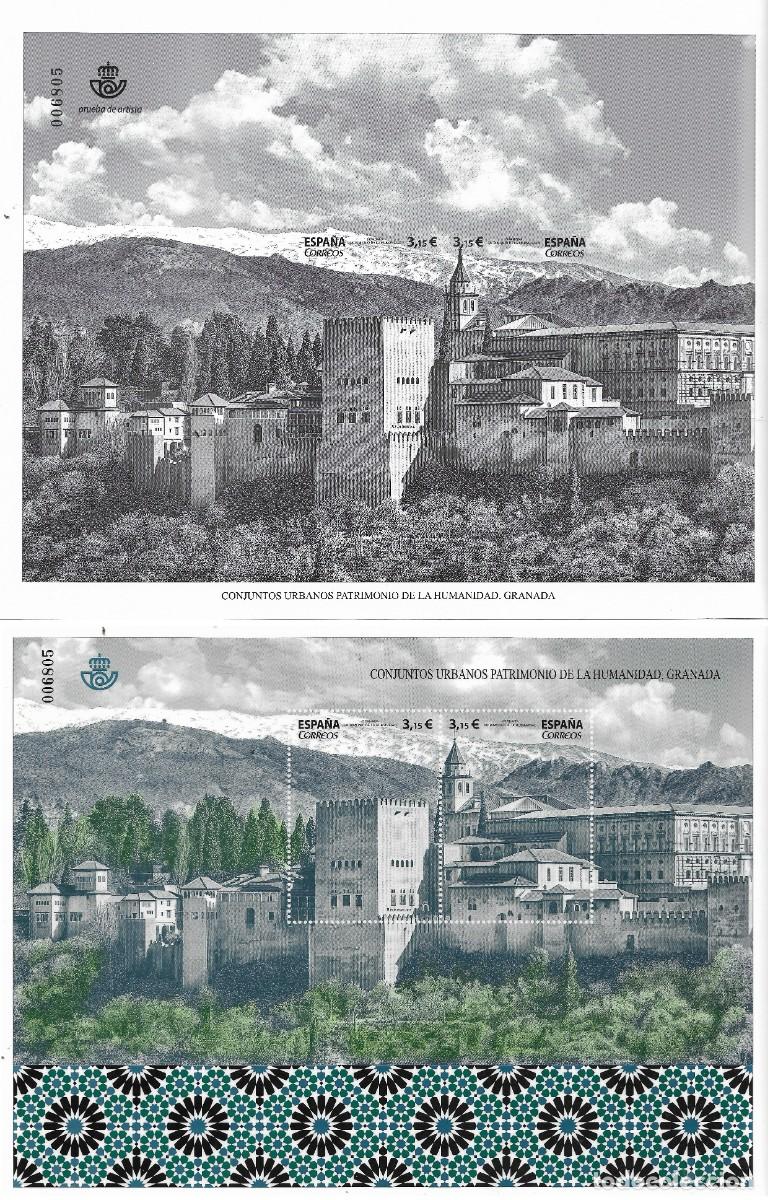 Sellos: ESPA&Ntilde;A. PRUEBA DE ARTISTA. CONJUNTOS URBANOS PATRIMONIO HUMANIDAD. GRANADA. EFECTO CERAMICA. 2017
