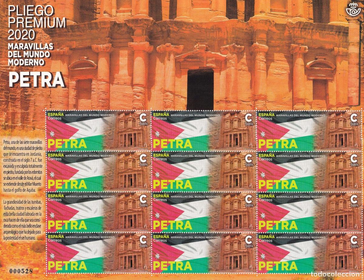 Sellos: CRS1023 Pliego PREMIUM n&ordm; 85. PETRA. A&ntilde;o 2020.