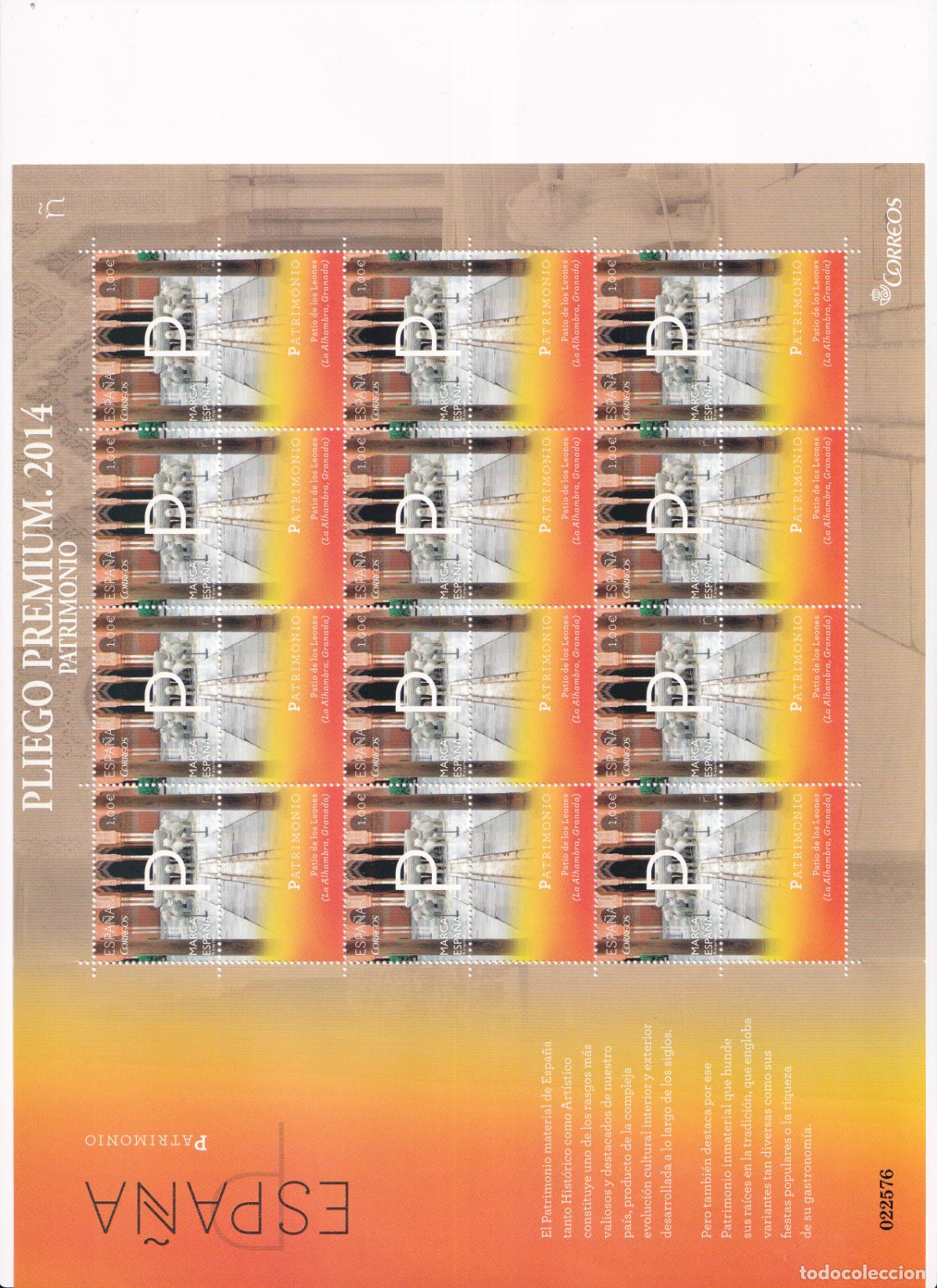 Briefmarken: PP7 Sellos Espa&ntilde;a bonito pliego premium a&ntilde;o 2014 Marca Espa&ntilde;a P de Patrimonio
