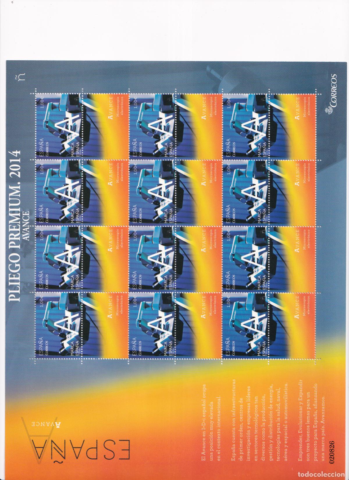 Briefmarken: PP10 Sellos Espa&ntilde;a bonito pliego premium a&ntilde;o 2014 Marca Espa&ntilde;a A de Avance