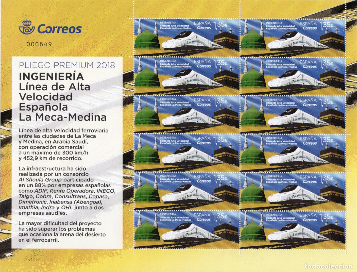 Briefmarken: PP67 Sellos Espa&ntilde;a bonito pliego premium a&ntilde;o 2018 Lata velocidad espa&ntilde;ola La Meca-Medina
