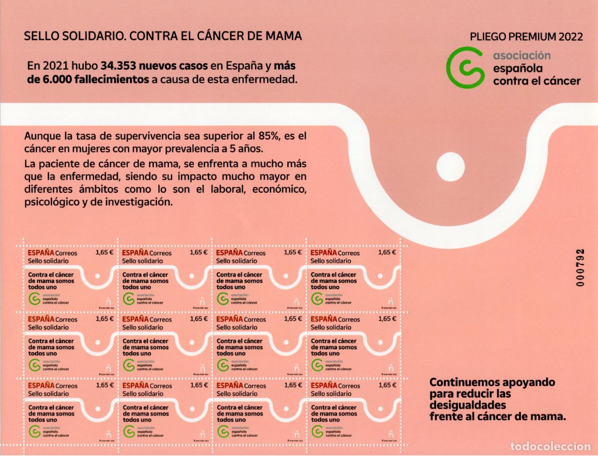 Briefmarken: PP129 Sellos Espa&ntilde;a bonito pliego premium a&ntilde;o 2022 Sello solidario contra el c&aacute;ncer de mama