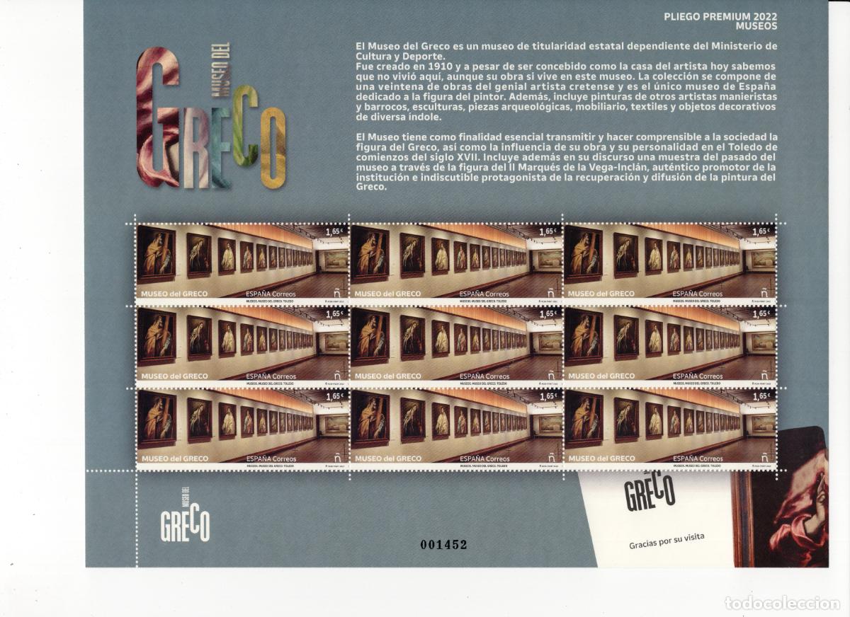 Selos: PP118 Sellos Espa&ntilde;a bonito pliego premium a&ntilde;o 2022 Museo del Greco de Toledo