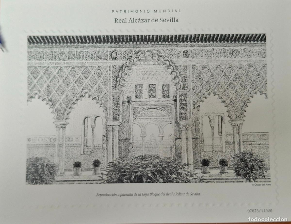 Stamps: Sellos Espa&ntilde;a a&ntilde;o 2023 prueba calcografica Real Alcazar de Sevilla