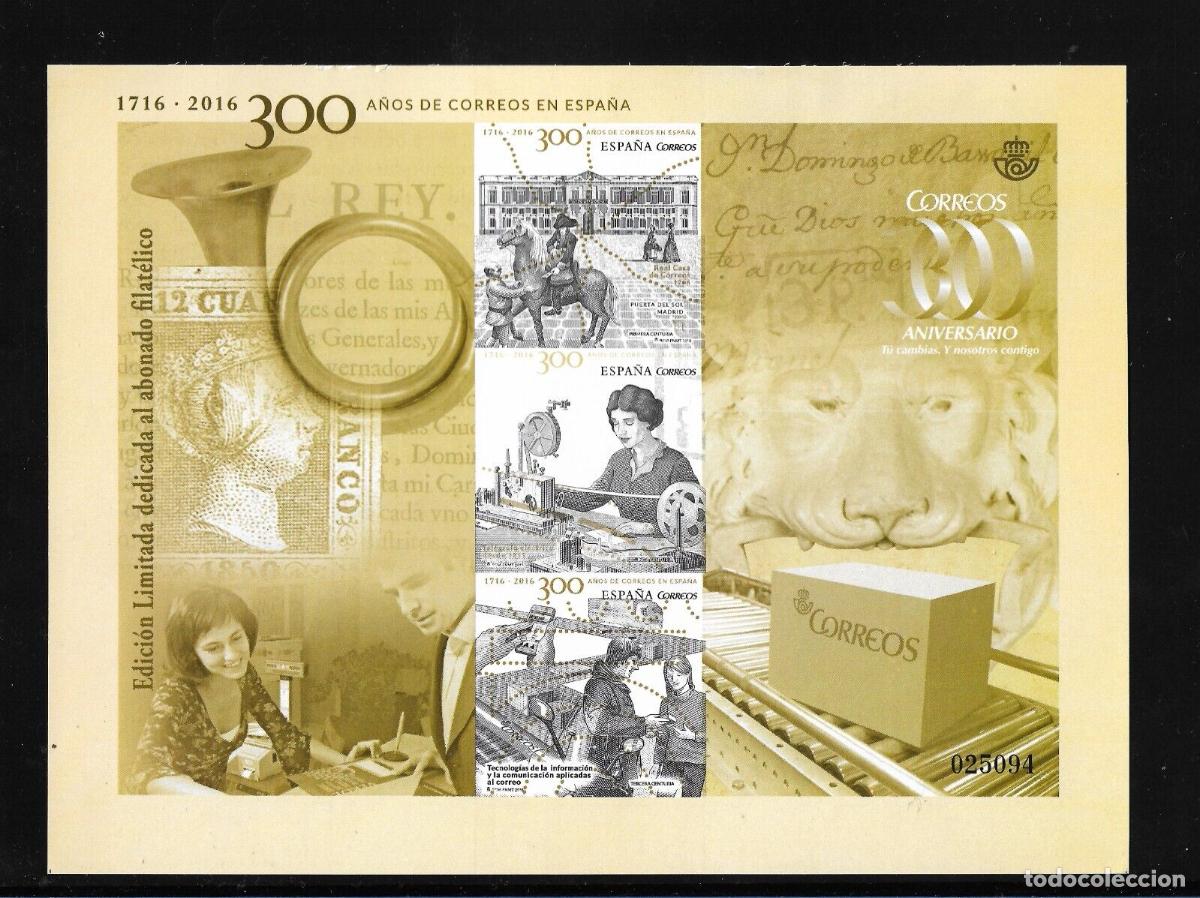 Briefmarken: Sellos Espa&ntilde;a a&ntilde;o 2016 prueba calcografica 300 a&ntilde;os Correos de Espa&ntilde;a