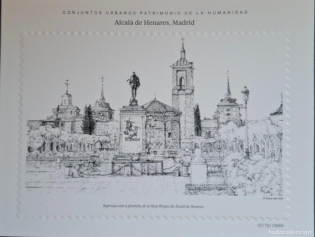 Briefmarken: Sellos Espa&ntilde;a a&ntilde;o 2025 prueba calcografica Alcala de Henares Madrid