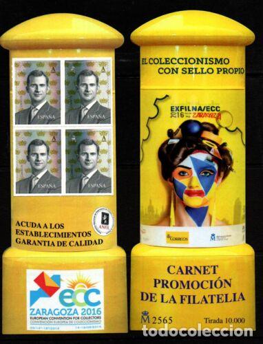 Briefmarken: Sellos Espa&ntilde;a a&ntilde;o 2016 carne promocional de filatelia IMPECABLE