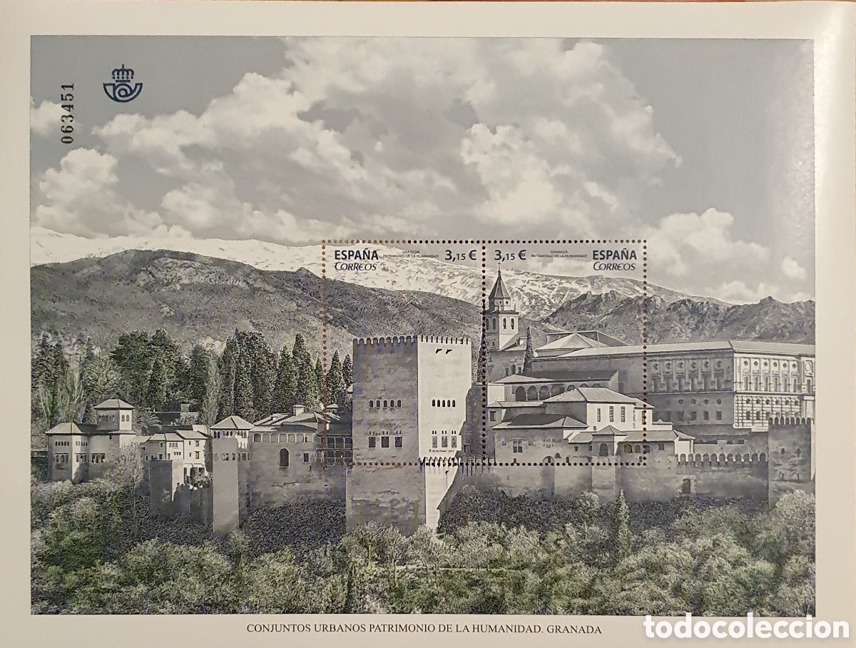 Briefmarken: Granada. Patrimonio de la Humanidad. 2017