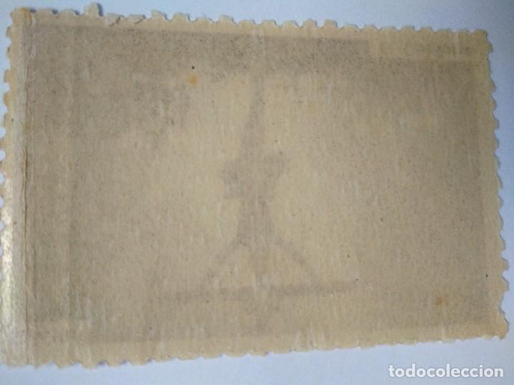 Sellos: EL CACHORRO. SEVILLA. - Foto 2