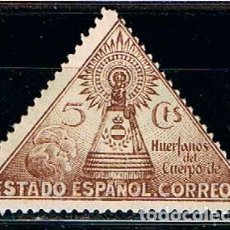 Sellos: BENEFICENCIA EDIFIL Nº 19 (AÑO 1938) HUERFANOS DEL CUERPO DE CORREOS, VIRGEN DEL PILAR, NUEVO ***. Lote 119107655