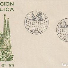 Sellos: AÑO 1972, IV CENTENARIO DE SAN FRANCISCO DE BORJA, SOBRE DE ALFIL
