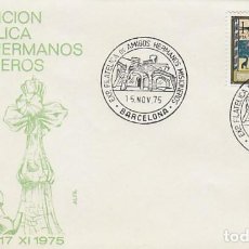 Sellos: AÑO 1975, EXPOSICION DE LOS AMIGOS DE LOS HERMANOS MISIONEROS, EN SOBRE DE ALFIL